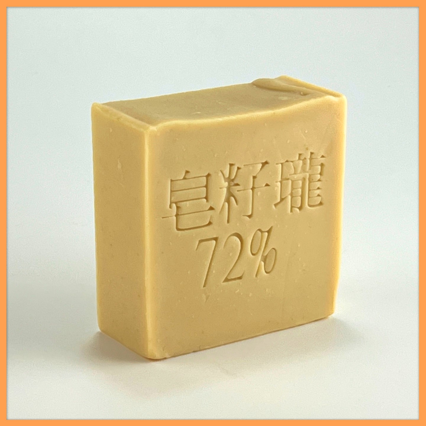 Ginger Extract Soap