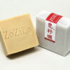 ZOZILO Ginger Extract Soap