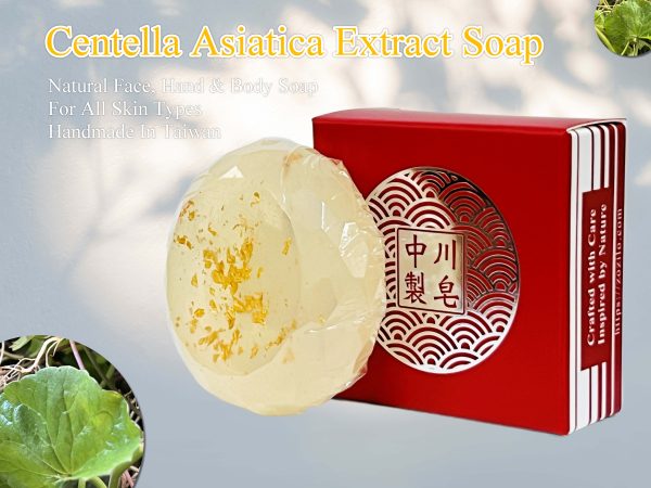 Centella Asiatica Extract Soap